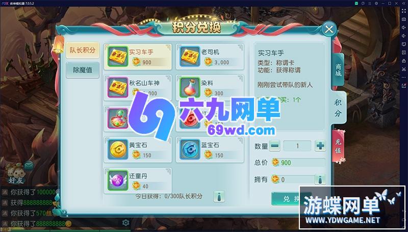图片[7]-六九网单[PC模拟器+手机局域网] 白娘子传奇手游单机版单人副本一键稀有服务端假人GM网单-六九网单