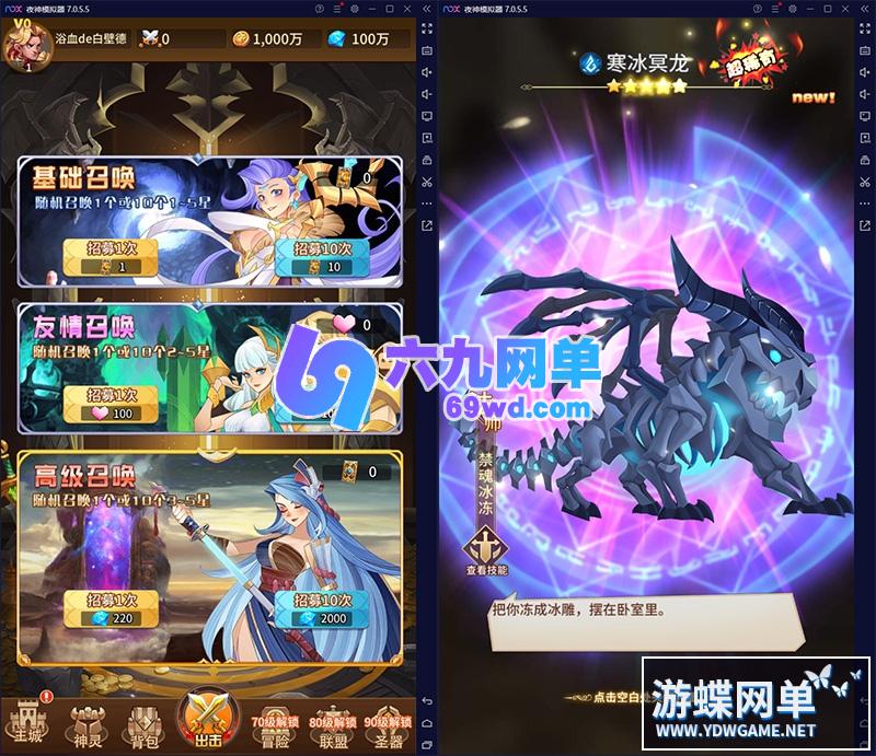 图片[4]-六九网单少年诛神志单机版卡牌回合手游VM稀有完整一键镜像端GM网单-六九网单