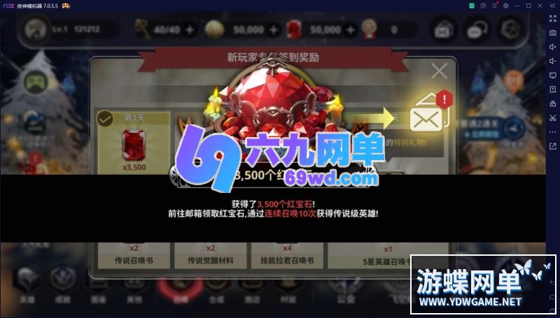 图片[3]-六九网单2024韩服天命6冒险类手游单机版稀有完整一键服务端GM网页管理后台-六九网单