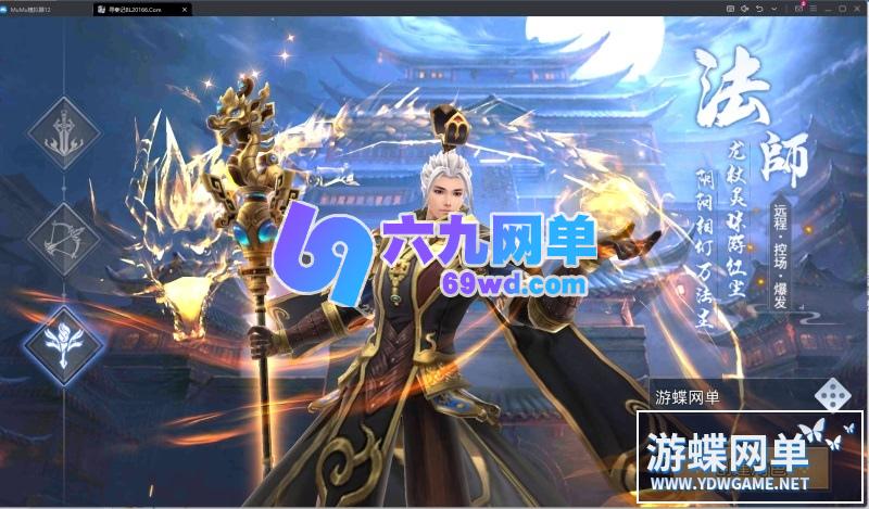 图片[2]-六九网单寻秦记手游单机版稀有完整VM一键服务端GM网单无限金币钻石-六九网单