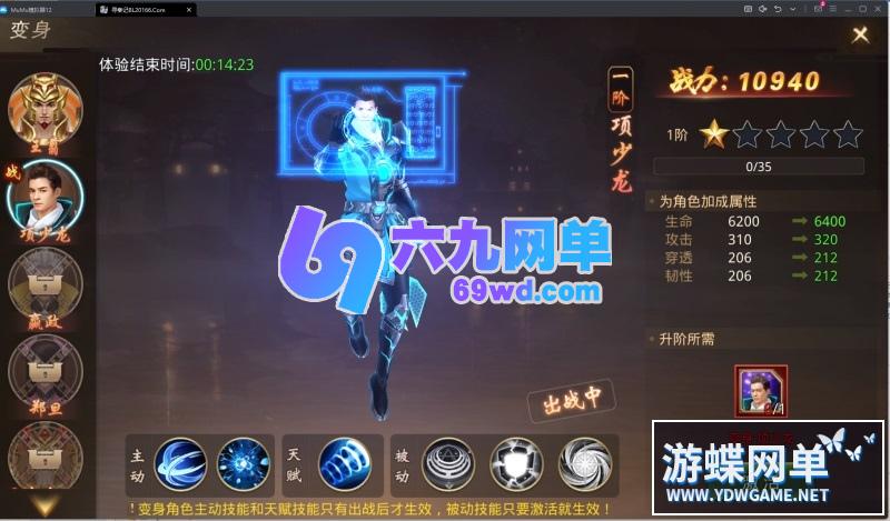 图片[13]-六九网单寻秦记手游单机版稀有完整VM一键服务端GM网单无限金币钻石-六九网单