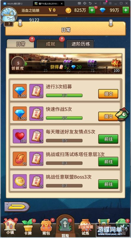 图片[2]-六九网单植物大战僵尸手游单机版稀有完整VM一键服务端无限钻石GM网单-六九网单