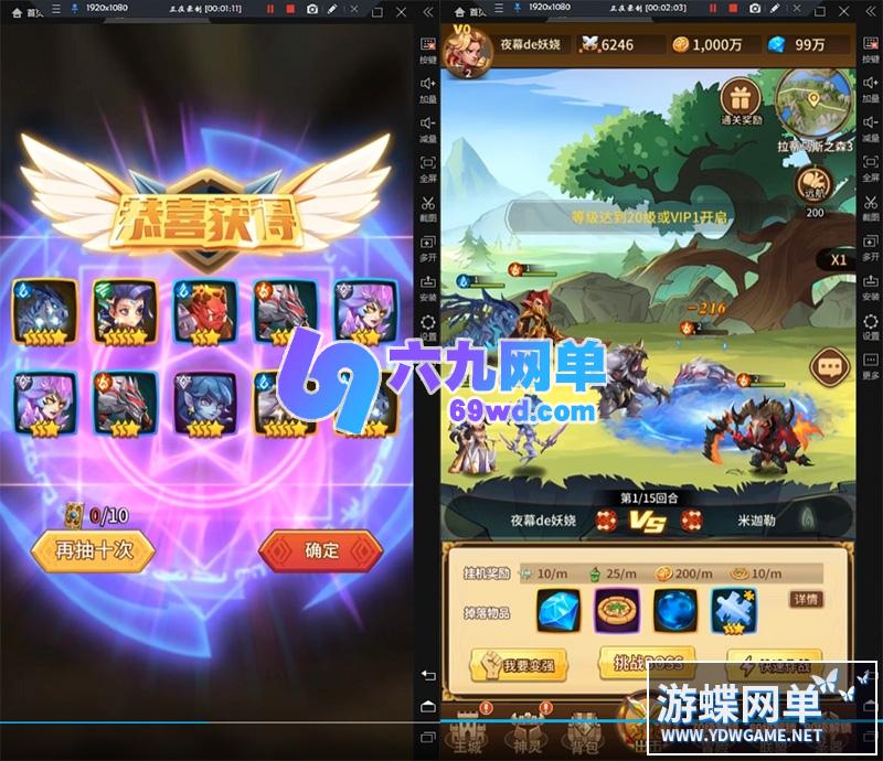 图片[5]-六九网单少年诛神志单机版卡牌回合手游VM稀有完整一键镜像端GM网单-六九网单
