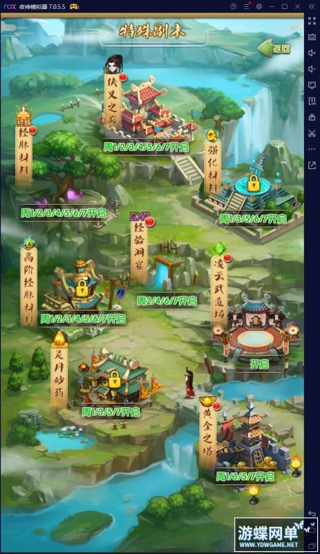 图片[7]-六九网单Q版放置手游梦幻江湖网游单机版VM稀有完整一键服务镜像端GM网单-六九网单