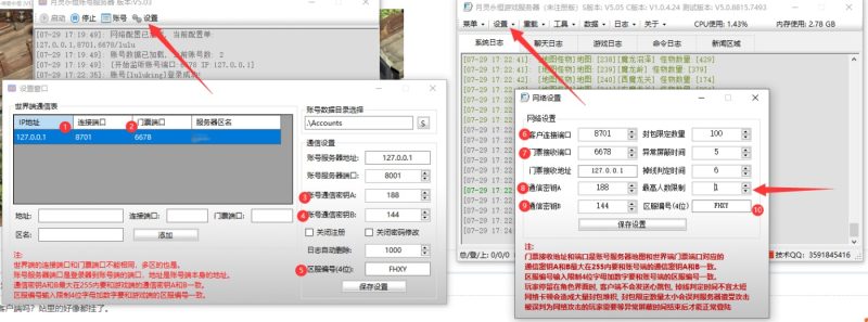 图片[5]-六九网单3D传奇《传奇永恒》单机端 爱好砍砍砍的玩家们来看看-六九网单