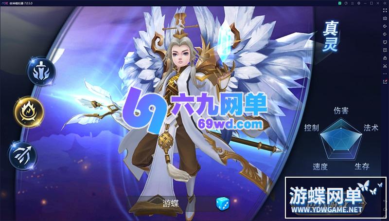 图片[2]-六九网单[PC模拟器+手机局域网] 新莽荒纪手游单机版破碎黎明稀有完整一键端GM网单-六九网单