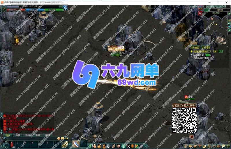 图片[1]-六九网单2025年21版剑网2单机版黑鹰精修稀有完整一键端GM工具-六九网单