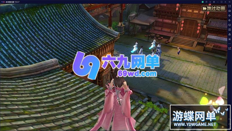 图片[7]-六九网单[PC模拟器+手机局域网] 侠客行手游单机版精品稀有镜像完整一键端GM网单-六九网单