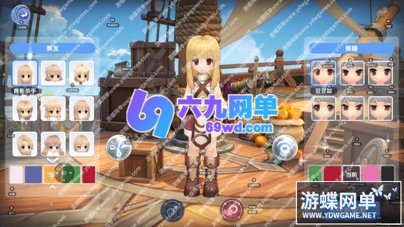 图片[2]-六九网单仙境传说手游单机版爱如初见稀有完整一键虚拟机一键服务端GM网单-六九网单