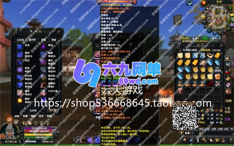 图片[7]-六九网单PC电脑怀旧游戏赤壁单机版夺魂之刃虚拟机端可刷装备道具-六九网单