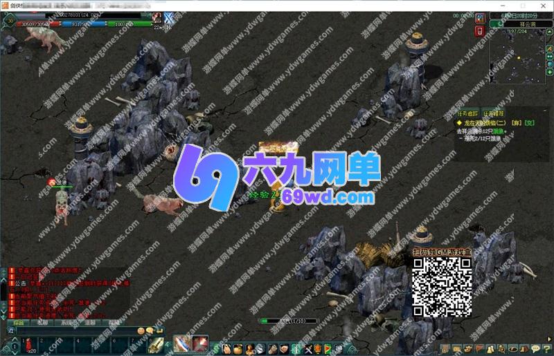 图片[2]-六九网单2025年21版剑网2单机版黑鹰精修稀有完整一键端GM工具-六九网单