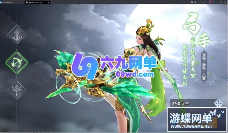 图片[3]-六九网单寻秦记手游单机版稀有完整VM一键服务端GM网单无限金币钻石-六九网单
