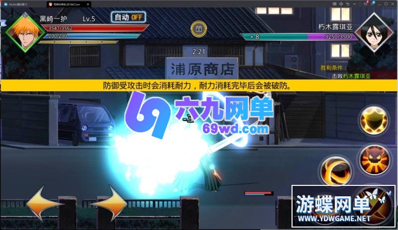 图片[11]-六九网单无限纷争死神觉醒手游单机版稀有完整VM一键服务端GM工具网单-六九网单