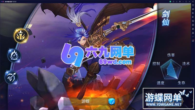 图片[3]-六九网单[PC模拟器+手机局域网] 新莽荒纪手游单机版破碎黎明稀有完整一键端GM网单-六九网单