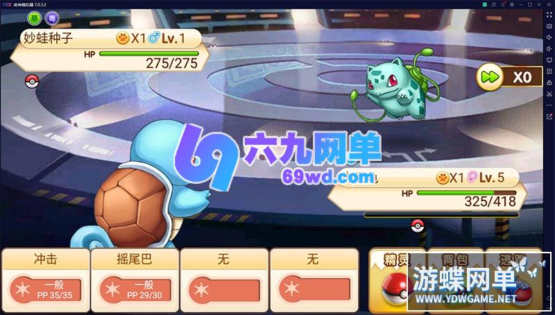 图片[6]-六九网单[PC模拟器+手机局域网] 精灵宝可梦-精灵宝贝单机版手游一键稀有完整服务端GM网单-六九网单