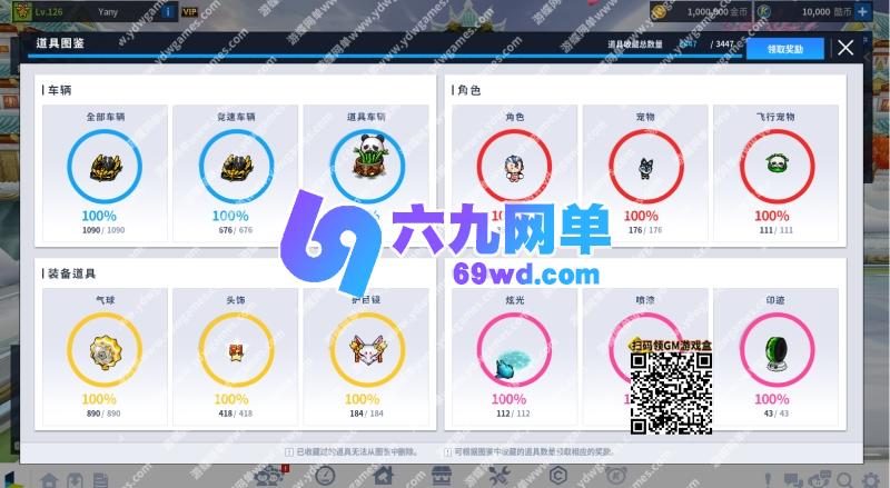 图片[15]-六九网单跑跑卡丁车单机版最新版一键启动AI人机机器人陪玩自动更新-六九网单