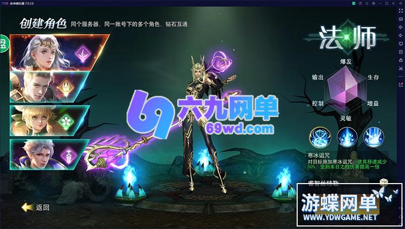 图片[3]-六九网单[PC模拟器+手机局域网] 天使圣域手游单机版稀有镜像一键完整端GM工具超智能机器人-六九网单