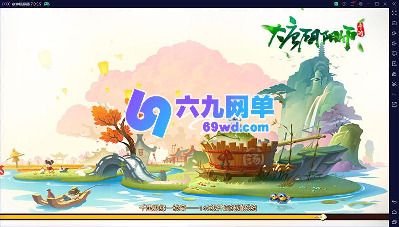 图片[5]-六九网单可爱Q版风格动作手游幻境觉醒单机版稀有完整一键服务端GM网单-六九网单