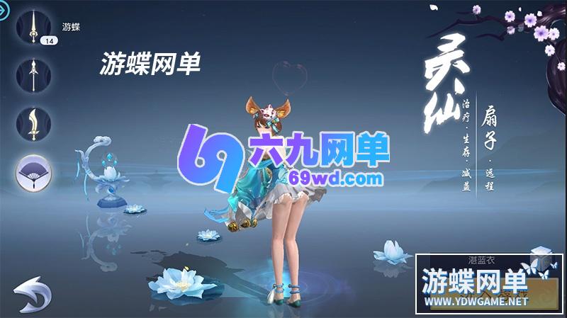 图片[9]-六九网单全民斩仙2手游单机版一键稀有服务端手机局域网GM网单-六九网单