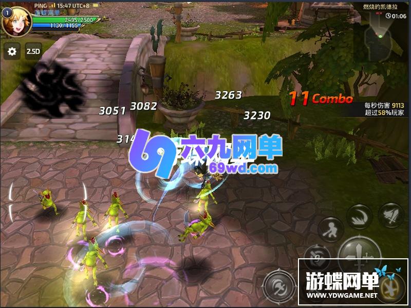 图片[9]-3D龙之谷冰龙单机版网单PC电脑模拟器运行GM刷钻石龙币金币物品装备-六九网单