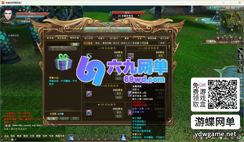 图片[24]-网单完美国际155幻海奇谭精修单机版完整剧情修复单人任务副本_六九网单-六九网单