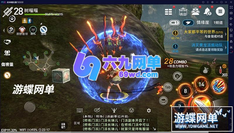 图片[12]-六九网单剑灵革命手游单机版VM一键端PC模拟器运行GM工具刷装备物品-六九网单