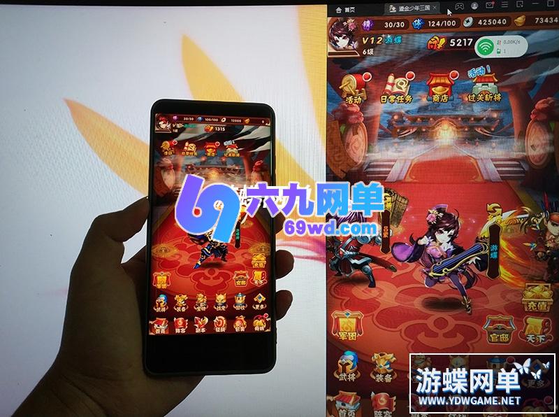 图片[2]-六九网单少年三国志手游单机版鎏金武将一键稀有可局域网服务端GM网单-六九网单