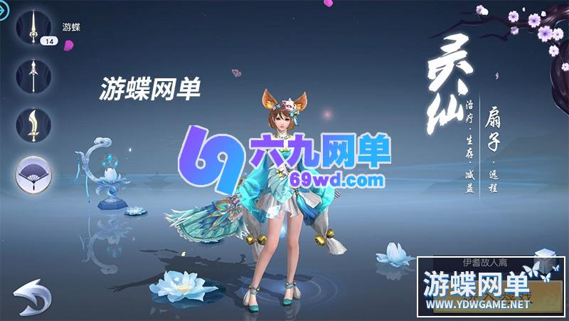 图片[10]-六九网单全民斩仙2手游单机版一键稀有服务端手机局域网GM网单-六九网单