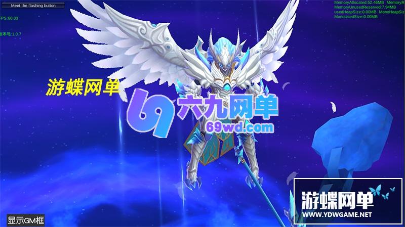 图片[7]-网单天天幻灵手游单机版简单一键启动GM刷元宝金钱等级物品_六九网单-六九网单