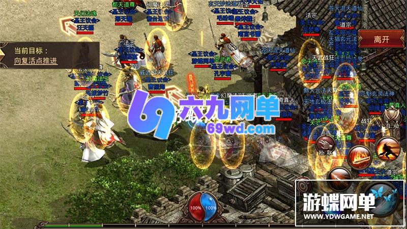 图片[14]-网单一梦传世手游单机版修复版网游单机版VM一键稀有服务端GM后台网单-六九网单