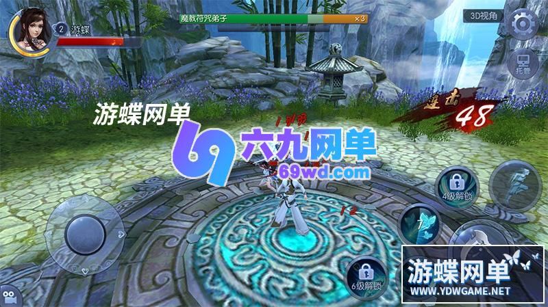 图片[10]-六九网单九龙魔剑传手游单机版VM一键稀有服务端GM工具刷龙玉物品等-六九网单