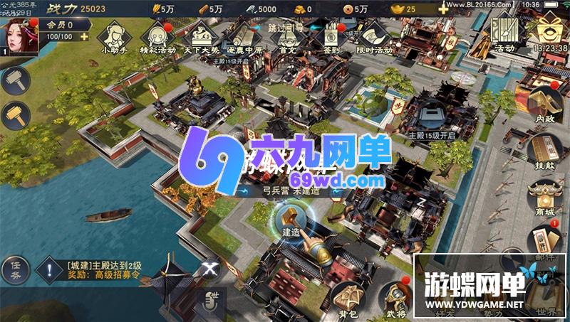图片[18]-网单汉王纷争手游单机版三国卡牌即时国战策略攻城gm后台无限钻石满v_六九网单-六九网单