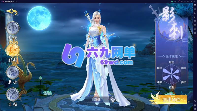 图片[4]-六九网单[PC模拟器+手机局域网] 剑荡三界单机版手游一键稀有完整服务端新装备坐骑宝石洛书GM网单-六九网单