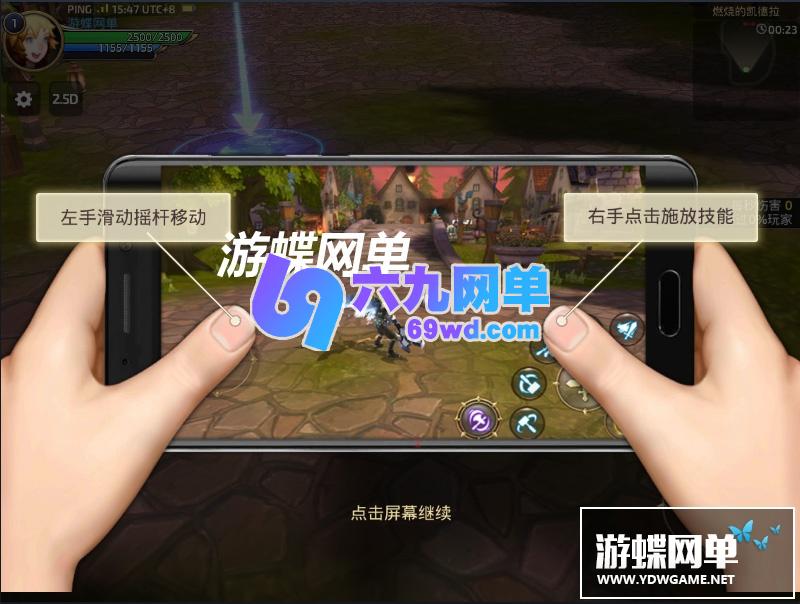 图片[6]-3D龙之谷冰龙单机版网单PC电脑模拟器运行GM刷钻石龙币金币物品装备-六九网单