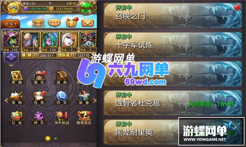 图片[7]-网单我叫MT1单机版金卡版VM一键端电脑模拟器运行不支持手机非联网-六九网单