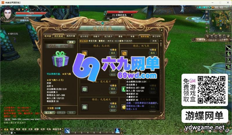 图片[14]-网单完美国际155幻海奇谭精修单机版完整剧情修复单人任务副本_六九网单-六九网单