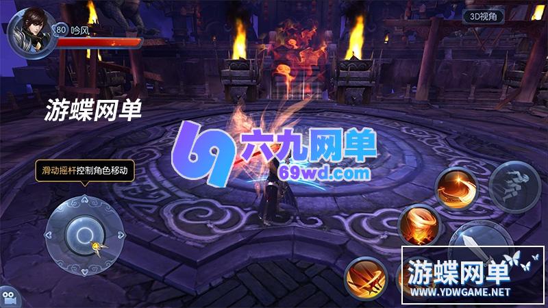 图片[3]-六九网单九龙魔剑传手游单机版VM一键稀有服务端GM工具刷龙玉物品等-六九网单