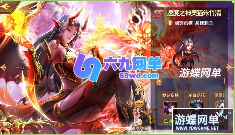 图片[16]-六九网单斗罗大陆手游单机版第二版PC模拟器运行+手机局域网运行GM后台-六九网单