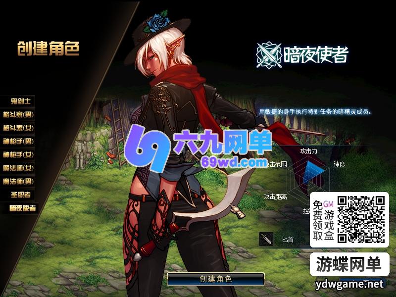 图片[20]-六九网单DNF单机版80级黑金版第3版5W时装单件任务副本精修巴卡尔-六九网单