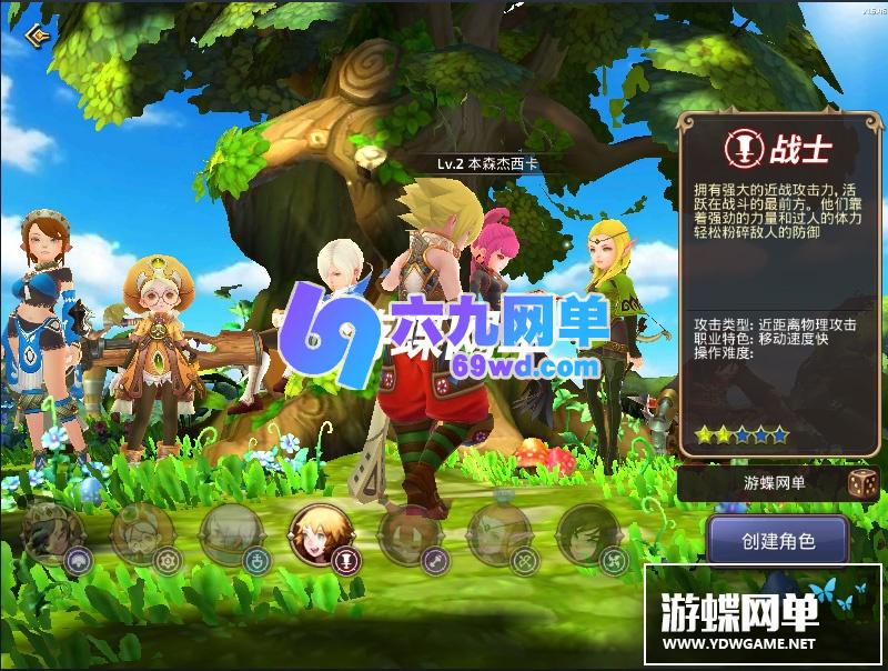 图片[3]-3D龙之谷冰龙单机版网单PC电脑模拟器运行GM刷钻石龙币金币物品装备-六九网单