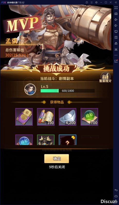 图片[8]-六九网单[PC模拟器+手机局域网] 三国之神魔幻想单机版手游一键稀有完整服务端GM网单-六九网单