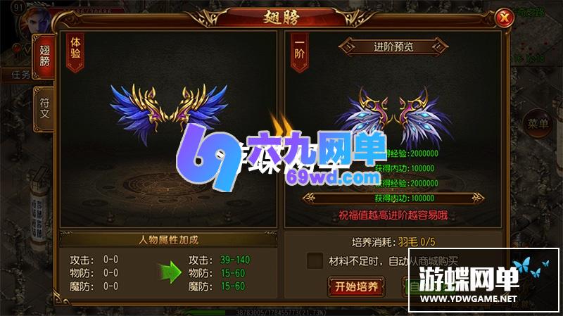 图片[12]-网单战火传奇手游单机版传奇霸业一键稀有服务端白日门PC模拟器GM后台网单-六九网单