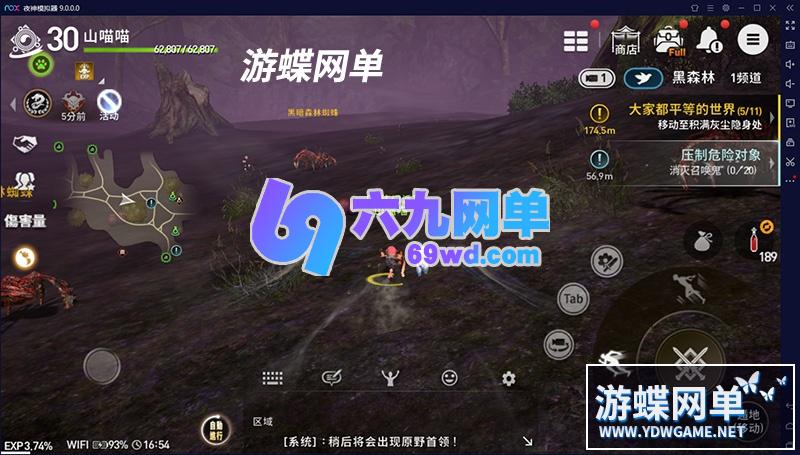 图片[17]-六九网单剑灵革命手游单机版VM一键端PC模拟器运行GM工具刷装备物品-六九网单