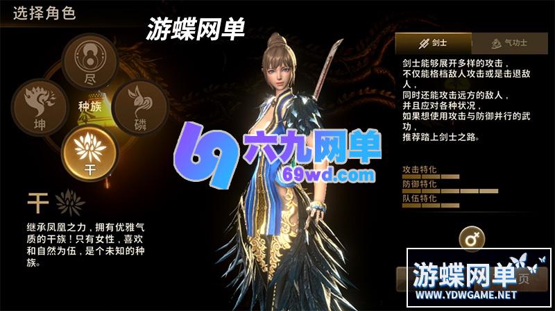 图片[4]-六九网单剑灵革命手游单机版VM一键端PC模拟器运行GM工具刷装备物品-六九网单