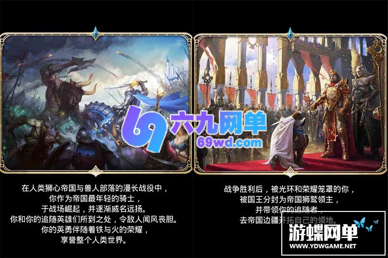 图片[1]-帝国纷争网单内购无限使用一键安装可断网版-六九网单