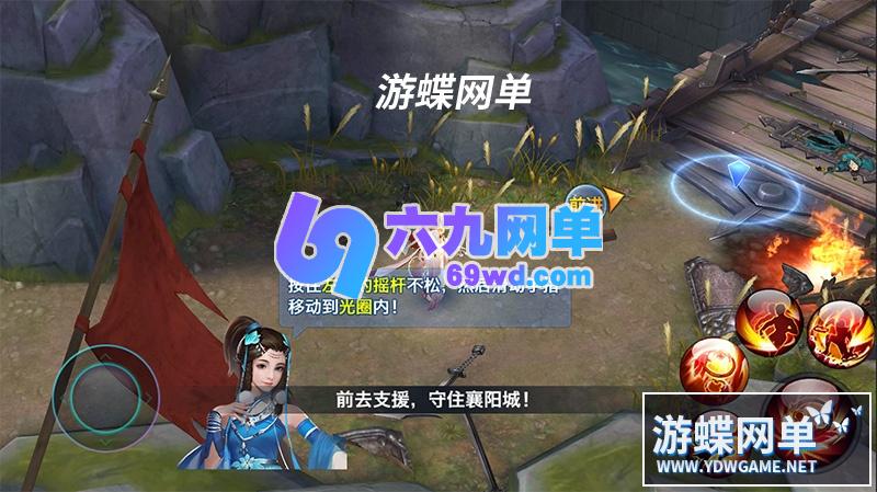 图片[5]-六九网单新剑侠情缘明教手游单机版VM一键稀有服务端GM工具刷元宝物品等-六九网单