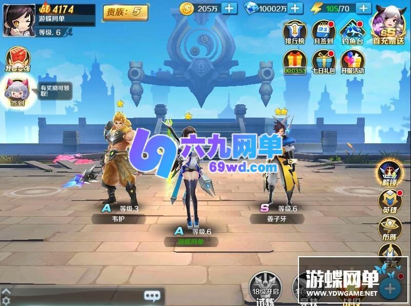 图片[16]-少年封神榜网单手游单机版VM一键服务端网单GM无限钻石后台-六九网单