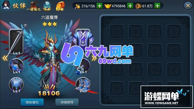 图片[10]-神仙道网单手游单机版仙圣奇缘VM一键即玩稀有服务端GM工具网单-六九网单