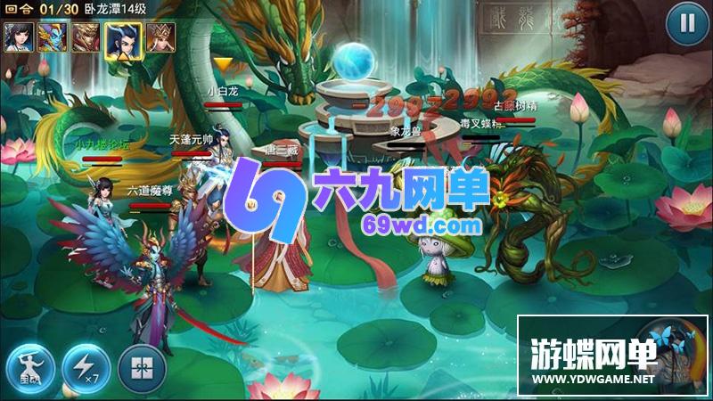 图片[9]-神仙道网单手游单机版仙圣奇缘VM一键即玩稀有服务端GM工具网单-六九网单