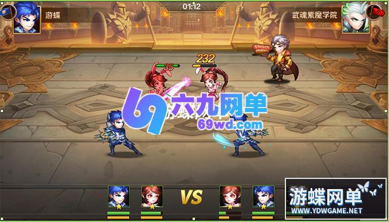 图片[6]-六九网单斗罗大陆手游网单一键端手机局域网运行+PC模拟器运行Gm工具网单-六九网单